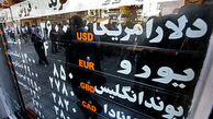 آخرین قیمت‌ها از بازار طلا و ارز
