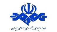 جزئیات تشکیل هیئت‌ امنای اداره صداوسیما