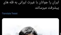 شهیدی که به دعوت دانشگاه سوربن دست رد زد !