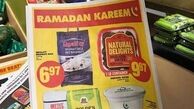 تخفیف ویژه ماه رمضان در تورنتو