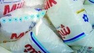 آغاز جلسه ستاد تنظیم بازار