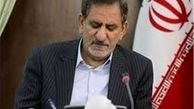  جهانگیری عید سعید فطر را تبریک گفت 