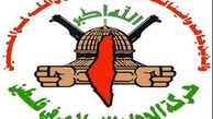 مهمترین چهره‌های «جنبش جهاد اسلامی»