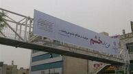 شمارش معکوس برای آغاز مسابقات بین‌المللی قرآن/ تبلیغات میدانی؛ ضعیف!