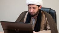 پیش نویس يك طرح در پاسخ به سخنان رهبري