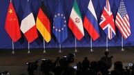 توییتر:: وقتی برجام بدون اروپا سراب است
