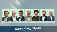 اعلام برنامه‌های روز ششم تبلیغات نامزدها از شبکه‌ها

