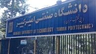 شرایط اسکان در خوابگاه‌های دانشگاه امیرکبیر اعلام شد 