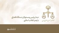 دیدار مسئولان دستگاه قضایی با رهبر انقلاب

