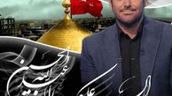نحوه تسلیت متفاوت گلزار برای محرم!+عکس