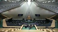طرحی برای معلمان در دستورکار این‌هفته مجلس