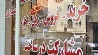قیمت فروش آپارتمان در محدوده خیابان ملاصدرا + جدول 