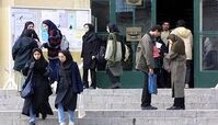 امتحانات پایان ترم دانشگاه آنلاین شد!/ کاریکاتور