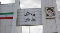 مرزهای خسروی و پرویزخان در تعطیلات عید فطر هم فعالیت دارند