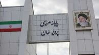 مرزهای خسروی و پرویزخان در تعطیلات عید فطر هم فعالیت دارند