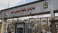 فراخوان فارغ التحصیلان دانشگاه و نخبگان برای‌اعزام به سربازی