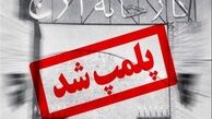  هر سه روز یک سرکرده داعش اعدام می شود