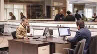 ادارات این استان فردا تعطیل است