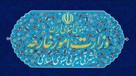 به‌روزرسانی فهرست تحریمی اشخاص آمریکایی دخیل در ترور سردار سلیمانی 
