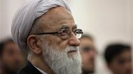 نماز جمعه این هفته تهران به امامت امامی کاشانی اقامه می‌شود