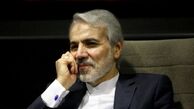 فرزندان نوبخت کجا هستند و چه شغلی دارند؟