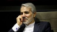 فرزندان نوبخت کجا هستند و چه شغلی دارند؟