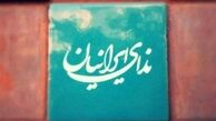نقشي كه خاتمي براي گروه جديدالتاسيس ندا تعريف كرده/ سرليست حزب نسل دوم اصلاح طلبان مشخص شد