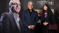 دعوت مهران مدیری از خانم مجری برای در کنسرتش+عکس