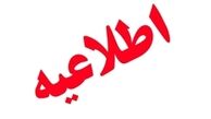 گمانه‌زنی‌ها درباره کابینه دولت یازدهم صحت ندارد