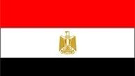 سفیر سابق مصر در آمریکا، وزیر خارجه شد