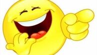 بمب خنده برای امروز
