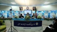 نامه مقام معظم رهبری به جوانان غربی توصیه به تفکر است