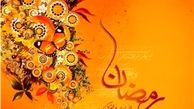 توصیه‌های اساتید بزرگ اخلاق خطاب به روزه‌داران