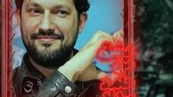 عشق من، حامد بهداد