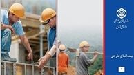 تعرفه‌های جدید صدور و تمدید پروانه کار اتباع خارجی تعیین شد
