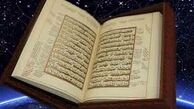 ویزگی‌های قرآن برای انتخاب فردی اصلح 