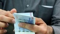 دلیل عدم واریز یارانه نقدی آبان