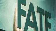 FATF و سراب رفع تحریم‌ها 