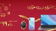اَبَر جشنواره نوروزی هوآوی تمدید شد 