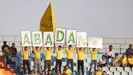 انتقاد باشگاه نفت آبادان از نحوه واکنش فردوسی‌پور