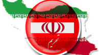 بازگشت اولین مرحله از تحریم‌های آمریکا علیه ایران از فردا