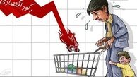 حبوبات رکورددار گرانی شد +جدول 