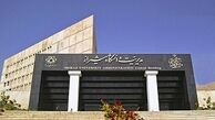 نتایج آزمون دکتری در دانشگاه شیراز اعلام شد 