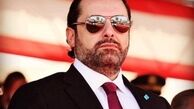 توضیح کاردار سفارت عربستان در لبنان درباره بازنگشتن سعد حریری به کشورش