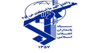 بیانیه سپاه به مناسبت روزجهانی قدس