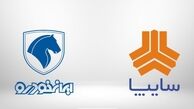 قیمت روز خودرو در ۳۱ خرداد ۱۴۰۰

