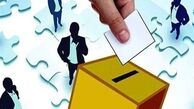 ثبت 800 "تخلف انتخاباتی" در هرات