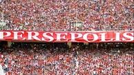 لیستی که شاید متقاضیان خرید پرسپولیس شوند