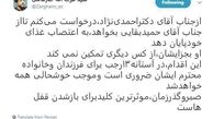 درخواست ضرغامی از احمدی‌نژاد درباره بقایی