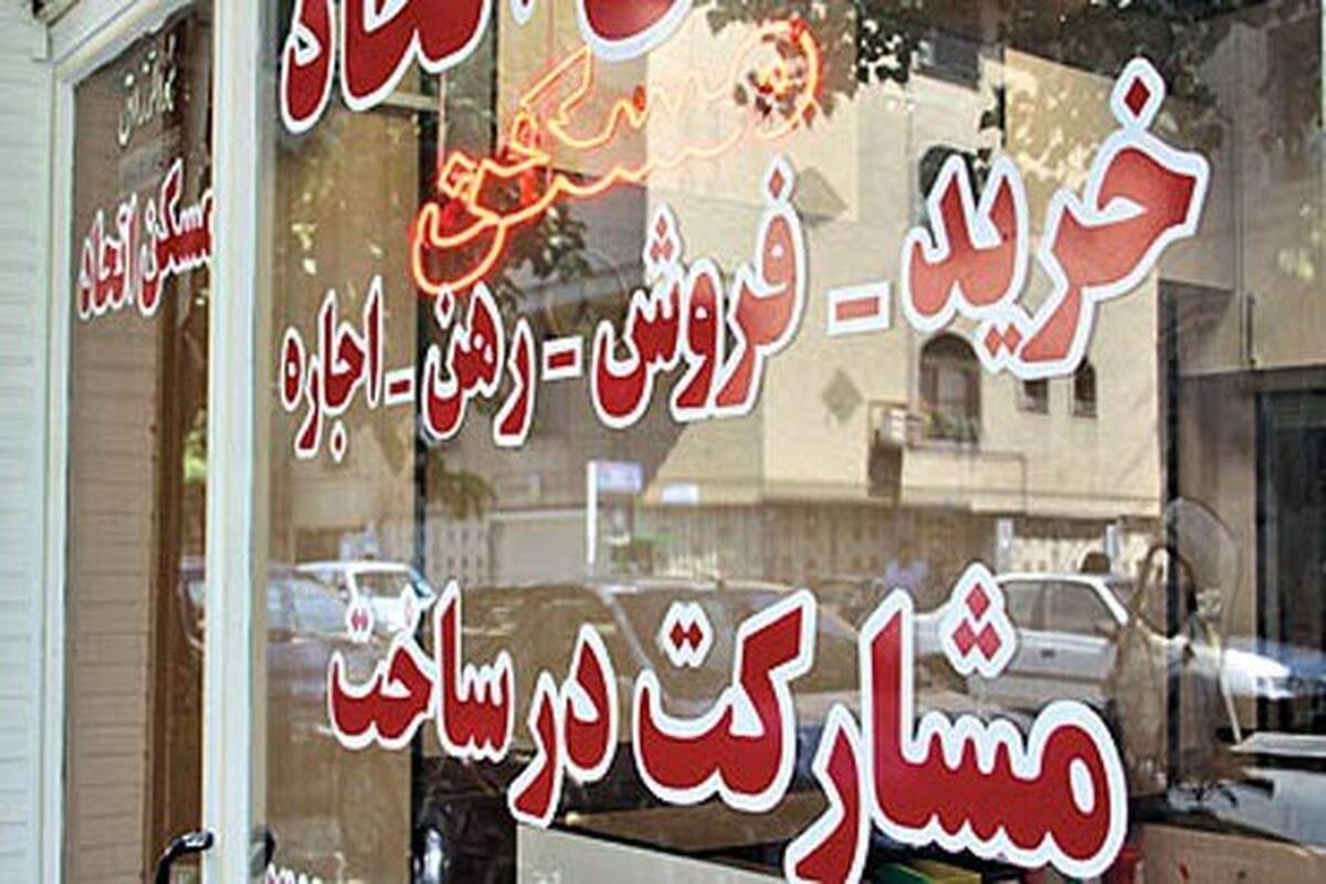 مظنه اجاره مغازه در محدوده تجریش 
